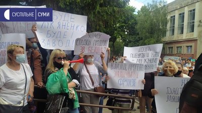 Біля апеляційного суду Сум зібрався мітинг через розгляд апеляції щодо запобіжного ексдиректору СНВО Біля апеляційного суду Сум зібрався мітинг через розгляд апеляції щодо запобіжного ексдиректору СНВО