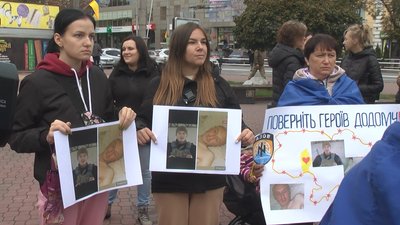 Понад пів сотні хмельничан вийшли на безстрокову акцію «Поверніть героїв додому» Понад пів сотні хмельничан вийшли на безстрокову акцію «Поверніть героїв додому»