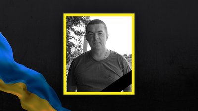 Загинув боєць із Володимира Юрій Град Загинув боєць із Володимира Юрій Град