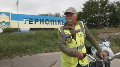 Олександр Каніболоцький, ЗСУ, допомога, збір, велосипедист, 1 червня 2026, Тернопіль
