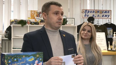 "Роз’єднані війною": у Черкасах презентували новорічну марку від "Укрпошти" "Роз’єднані війною": у Черкасах презентували новорічну марку від "Укрпошти"