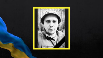 Під час оборони України загинуло четверо воїнів із Полтавщини Під час оборони України загинуло четверо воїнів із Полтавщини
