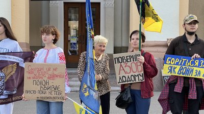 Акція підтримки полонених