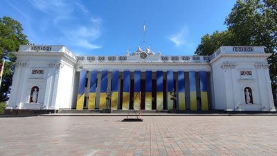 Одеська міська рада