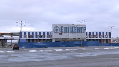 "Епіцентр" у Харкові