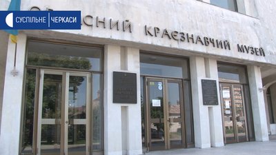 Музеї запрацювали Музеї запрацювали