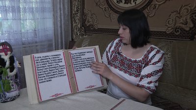 Вишита збірка книжечки Вишита збірка книжечки