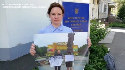 Акція за імпічмент президента: суд визнав винною 16-річну Дар’ю Коцюрубу Акція за імпічмент президента: суд визнав винною 16-річну Дар’ю Коцюрубу