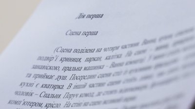 Отримала дві нагороди за одну п'єсу. Черкащанка Оксана Дуплій Отримала дві нагороди за одну п'єсу. Черкащанка Оксана Дуплій