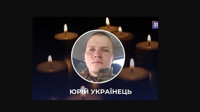 Полеглі захисники Полеглі захисники