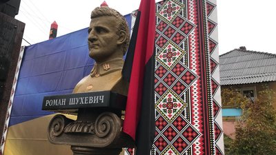 Роман Шухевич Роман Шухевич