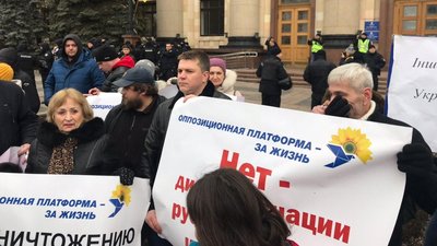 Сутички біля Харківської ОДА: учасників мітингу "за російську мову" евакуювала поліція Сутички біля Харківської ОДА: учасників мітингу "за російську мову" евакуювала поліція