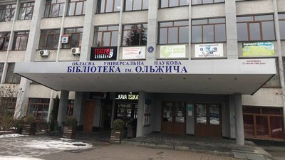 Як адаптувалася до воєнних реалій Житомирська обласна універсальна наукова бібліотека імені Олега Ольжича Як адаптувалася до воєнних реалій Житомирська обласна універсальна наукова бібліотека імені Олега Ольжича