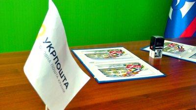 У Вінниці погасили марку “Зброя Перемоги. Світ з Україною” У Вінниці погасили марку “Зброя Перемоги. Світ з Україною”