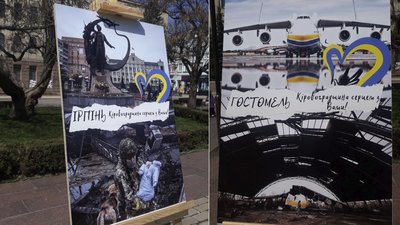"Кіровоградщина серцем з вами". На центральній площі Кропивницького влаштували мистецьку акцію "Кіровоградщина серцем з вами". На центральній площі Кропивницького влаштували мистецьку акцію
