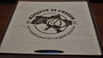 Для підтримки бізнесу та переселенців. В Івано-Франківську створюють технологічний коворкінг "Майстерня смаку" Для підтримки бізнесу та переселенців. В Івано-Франківську створюють технологічний коворкінг "Майстерня смаку"