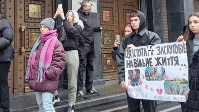 Активісти пікетували Офіс генпрокурора з вимогою покарати догхантера Святогора Активісти пікетували Офіс генпрокурора з вимогою покарати догхантера Святогора