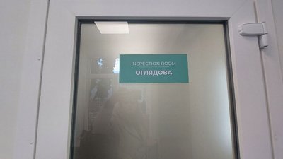 Центр функціональної діагностики запрацює в Сумській обласній лікарні Центр функціональної діагностики запрацює в Сумській обласній лікарні