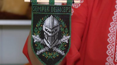 "Чоловік служить, а я плету ґердани": жителька Хмельниччини плете бісерні прикраси та допомагає військовим "Чоловік служить, а я плету ґердани": жителька Хмельниччини плете бісерні прикраси та допомагає військовим
