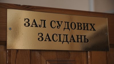 Зала суду у Харкові