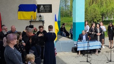 На Тернопільщині відкрили меморіальну дошку бійцю Богдану Гурмусу На Тернопільщині відкрили меморіальну дошку бійцю Богдану Гурмусу