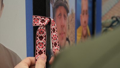 Вишита стрічка пам'яті у Чернівцях