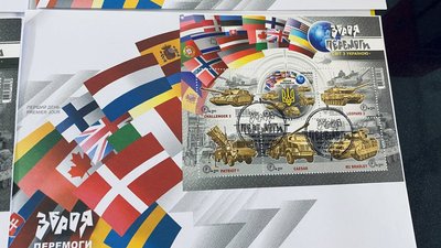 Кошти від купівлі підуть на дрони для ЗСУ: у Черкасах погасили нову воєнну марку Кошти від купівлі підуть на дрони для ЗСУ: у Черкасах погасили нову воєнну марку