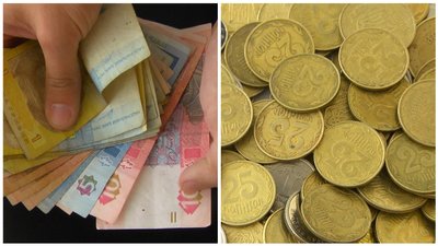 Як люди ставляться до виводу з обігу монети 25 копійок та старих купюр. СУСПІЛЬНЕ | ВІДЕОНОВИНИ