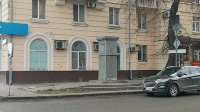 Тут був Ватутін. Постамент Тут був Ватутін. Постамент