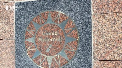 Алею зірок в Одесі поповнили трьома новими іменами Алею зірок в Одесі поповнили трьома новими іменами