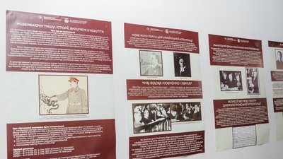 Історія, культура, виставка, репресії, діячі, Дніпро