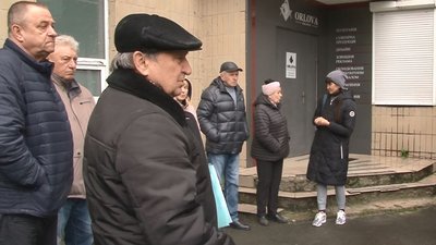комунальне питання комунальне питання