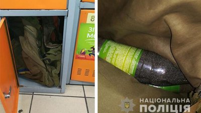 На Дніпропетровщині, у камері схову супермаркету, виявили армійський рюкзак з «сюрпризом» На Дніпропетровщині, у камері схову супермаркету, виявили армійський рюкзак з «сюрпризом»