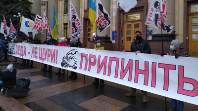 "Припиніть нас труїти": у Харкові люди пікетують обладміністрацію через роботу коксового заводу "Припиніть нас труїти": у Харкові люди пікетують обладміністрацію через роботу коксового заводу
