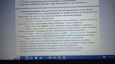 Фрагменти лекції Володимира Кравця