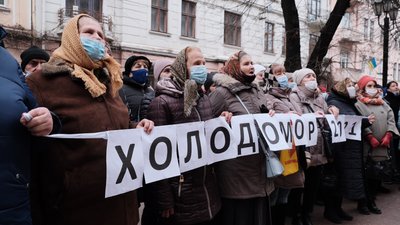 Понад 100 жителів села Банилів пікетують Чернівецьку ОДА. Вони вимагають подати газ у домівки Понад 100 жителів села Банилів пікетують Чернівецьку ОДА. Вони вимагають подати газ у домівки
