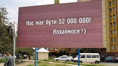 Кохаймося: великий гід українською еротикою
