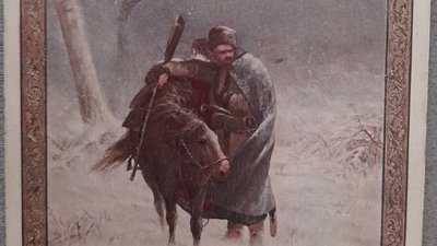Листівка "Ой, запив козак запив…" Листівка "Ой, запив козак запив…"