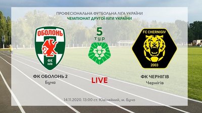 ФК «Чернігів» та «Оболонь-2» поділили очки
