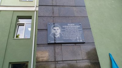 В Одеському університеті відкрили меморіальну дошку на честь загиблого учасника подій 2 травня В Одеському університеті відкрили меморіальну дошку на честь загиблого учасника подій 2 травня