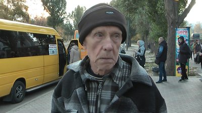 Червона зона Червона зона