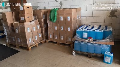 Прокуратура Рівне Прокуратура Рівне