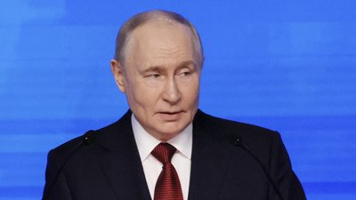 Путін