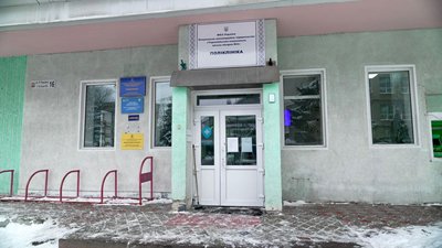 поліклініка, лікарня