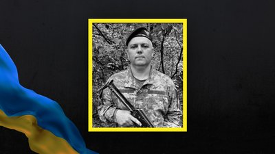 Херсонщина, загиблий військовий, армія, ЗСУ
