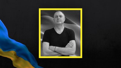 Загиблий Володимир Варзарь