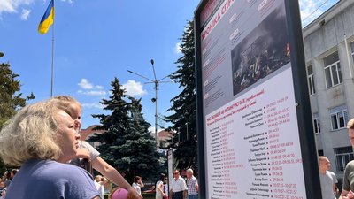 Документальна виставка "Справи Майдану" Документальна виставка "Справи Майдану"