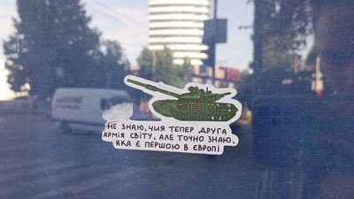 Дніпро в 100-ий день повномасштабної війни – фоторепортаж Дніпро в 100-ий день повномасштабної війни – фоторепортаж