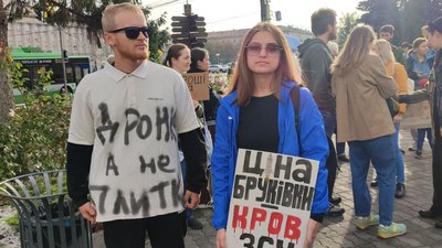 У Черкасах відбулася акція протесту під міськрадою