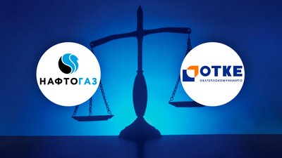 Судовий позов "Нафтогазу" спричинив арешт рахунків "ОТКЕ"